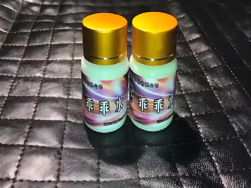 女士专用红蜘蛛5126-eP型号